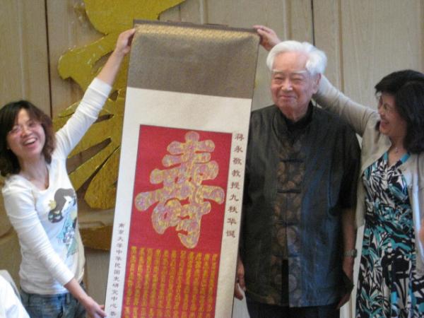 著名民国史学者蒋永敬在台北逝世 享年96岁