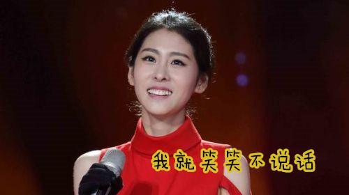 张碧晨被黑只有《凉凉》1首歌?酷狗9万评论的