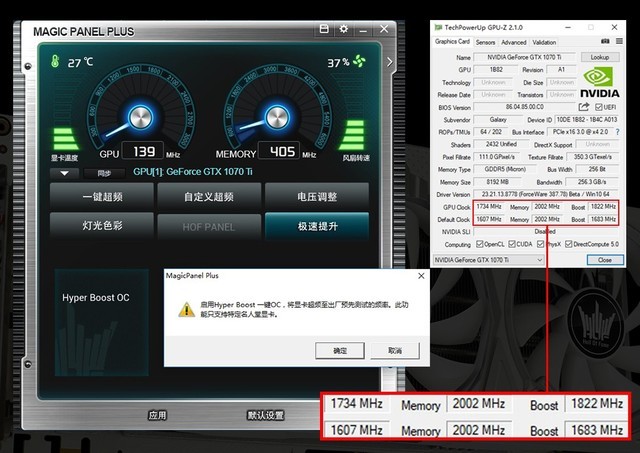 降价还送SSD 影驰1070Ti 名人堂活动价4599元 