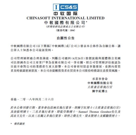 2003年_华为 2003年 收入