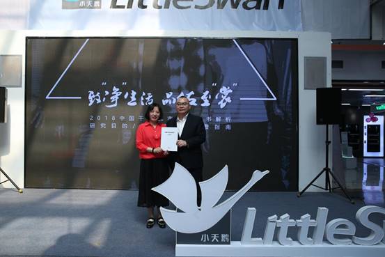 首创免熨干衣机，小天鹅黑科技创新升级 