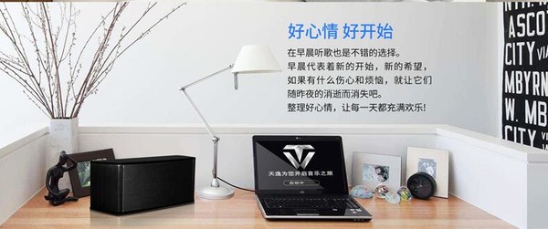 五一劳动节来袭，超逼真音质的音响都在这里！