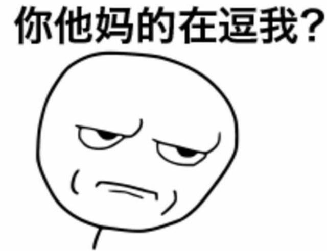 答案让人男默女泪