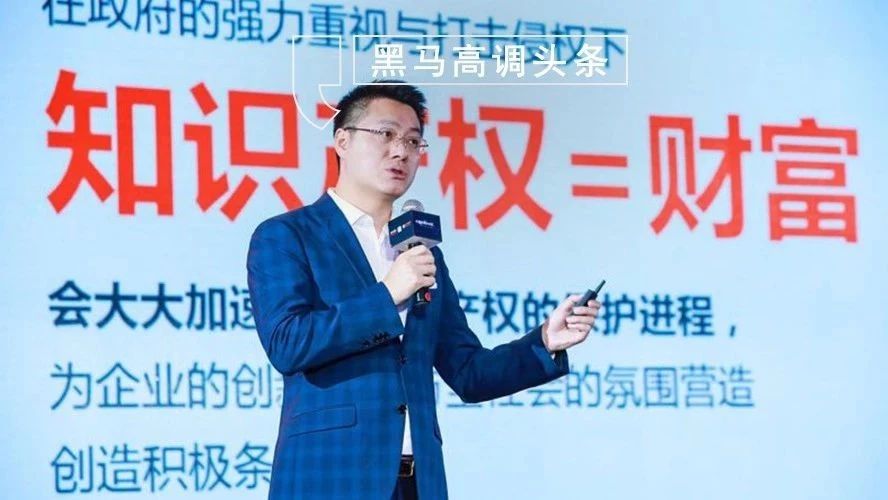 谢旭辉:中美贸易战,知识产权流通将成为关键