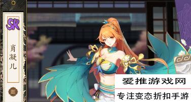 妖神记手游肖凝儿人物背景故事是什么_肖凝儿人物背景图片