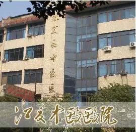 湖北省人民医院签手江夏区中医医院,市民看病