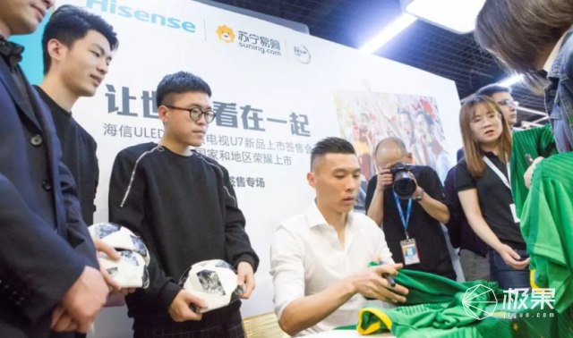 海信携手国安于大宝送福利,现场表演颠球神技! 海信携手国安于大宝送福利,现场表演颠球神技!