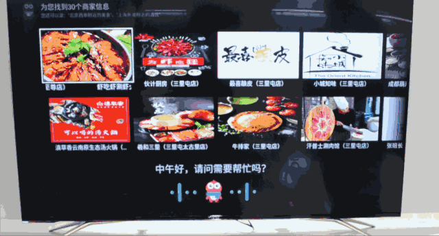 海信携手国安于大宝送福利,现场表演颠球神技! 海信携手国安于大宝送福利,现场表演颠球神技!