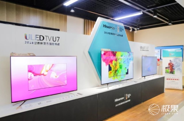 海信携手国安于大宝送福利,现场表演颠球神技! 海信携手国安于大宝送福利,现场表演颠球神技!