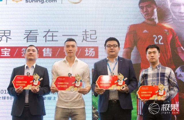 海信携手国安于大宝送福利,现场表演颠球神技! 海信携手国安于大宝送福利,现场表演颠球神技!