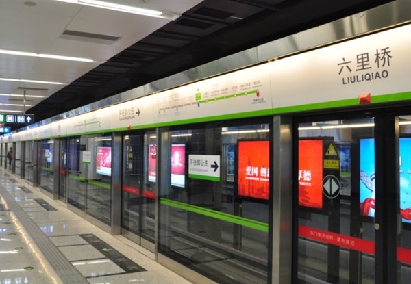 北京地铁宣布重磅福利！扔掉公交卡吧