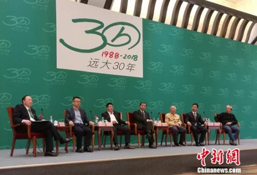 远大科技集团30年感恩论坛 远大科技集团30年感恩论坛