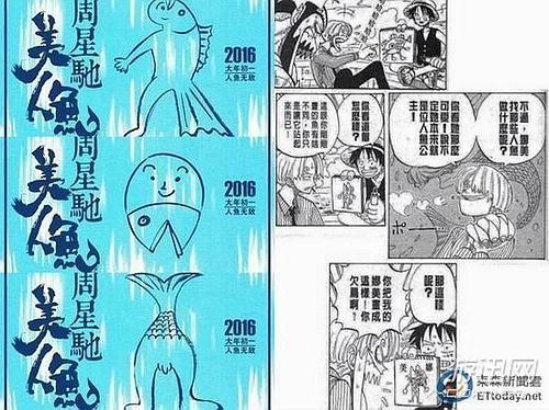 大写的吐槽表情包