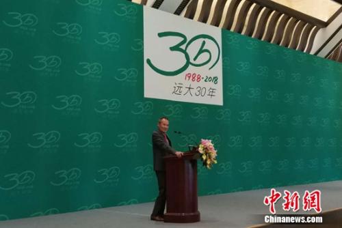 远大科技集团联席董事长王石 远大科技集团联席董事长王石