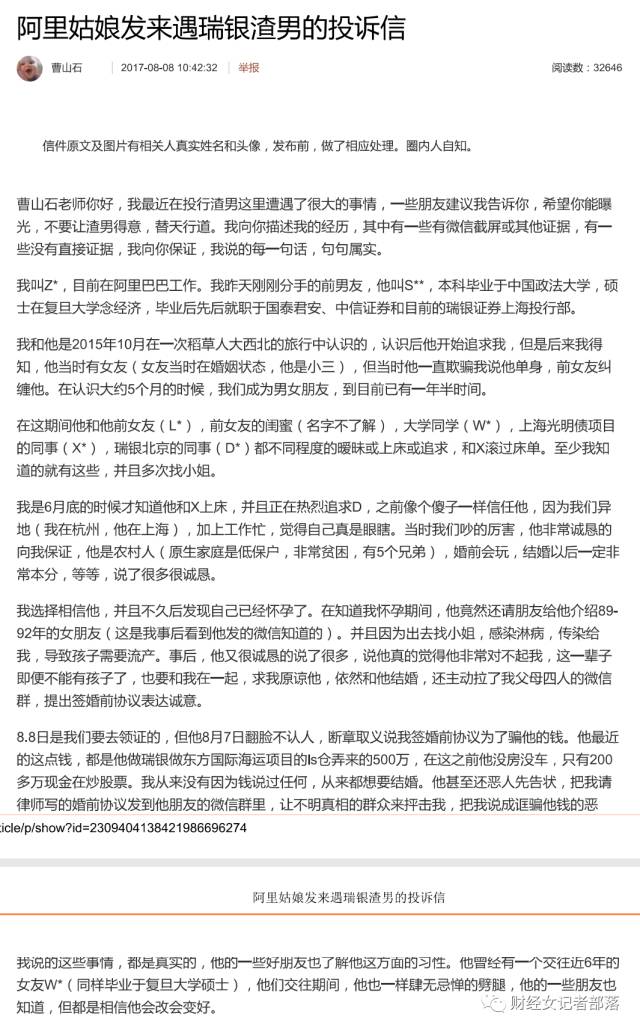文章配图