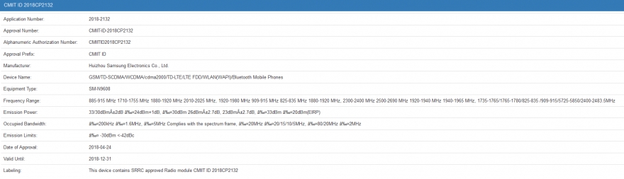 三星Note9亮相工信部，提前狙击新iPhone？