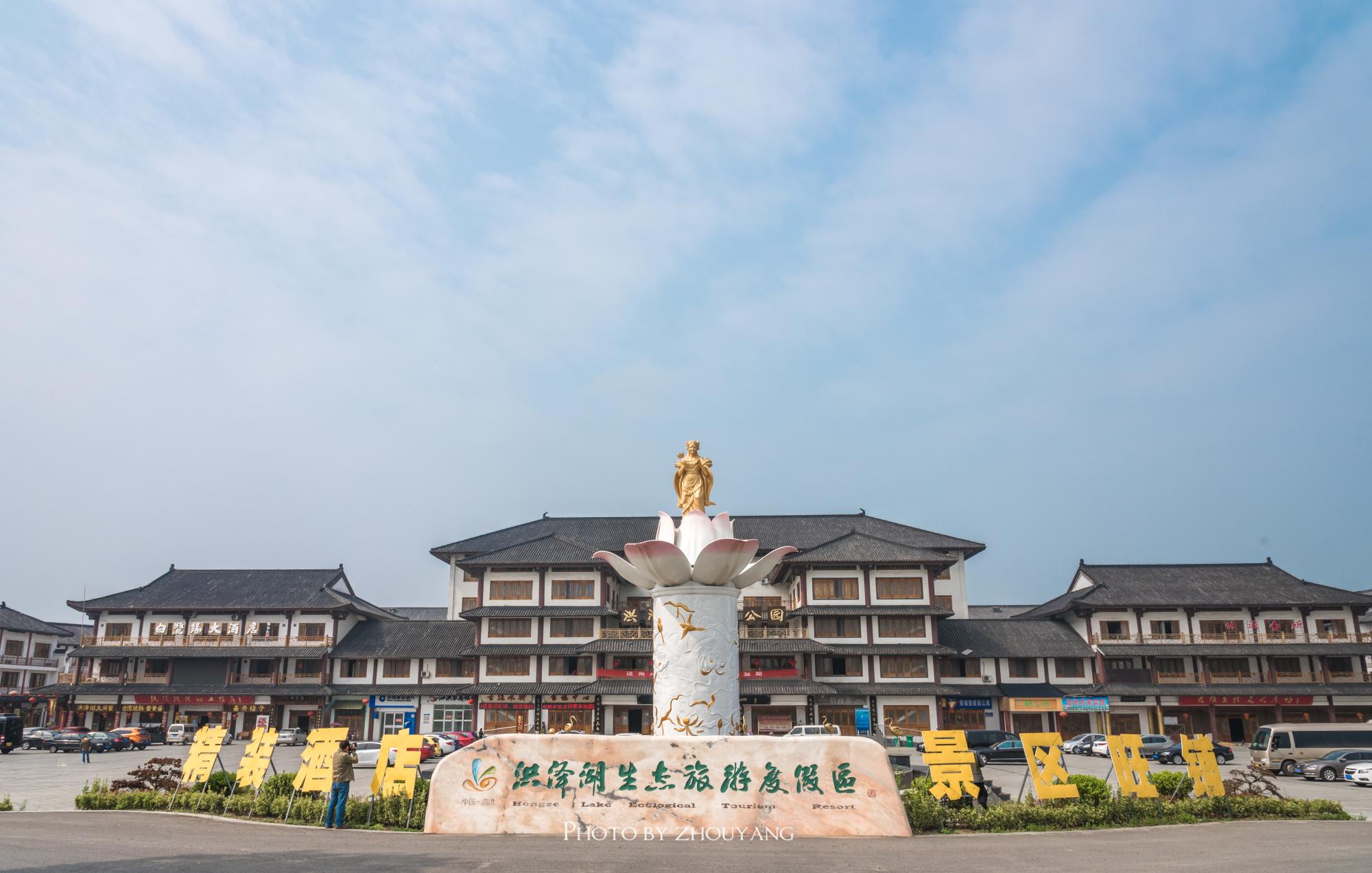 宿迁?它是刘强东故乡,更是江苏最美的生态之城