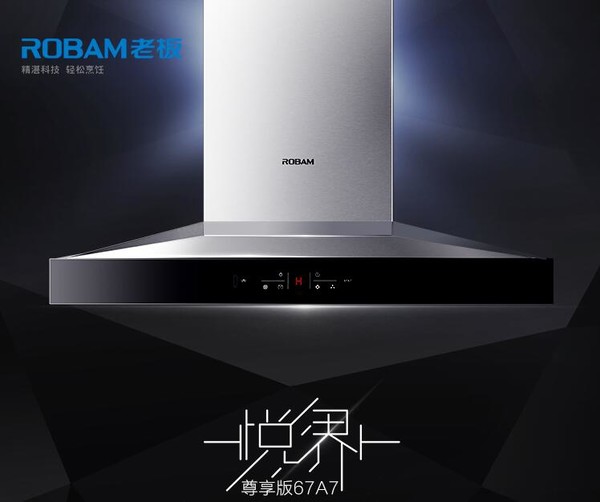 老板悦界 老板悦界