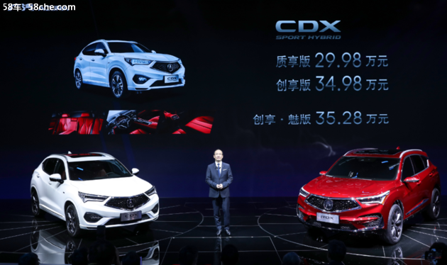 2018北京车展 广汽Acura全新车型亮相