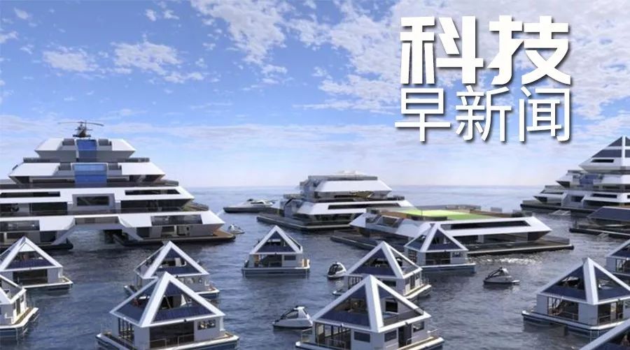 肥胖增加恶性肿瘤患病风险；北京轨道交通实现