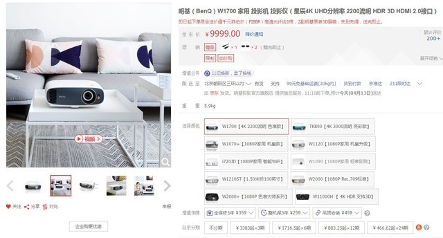 4K高清+大屏 这才是看漫威的正确姿势 