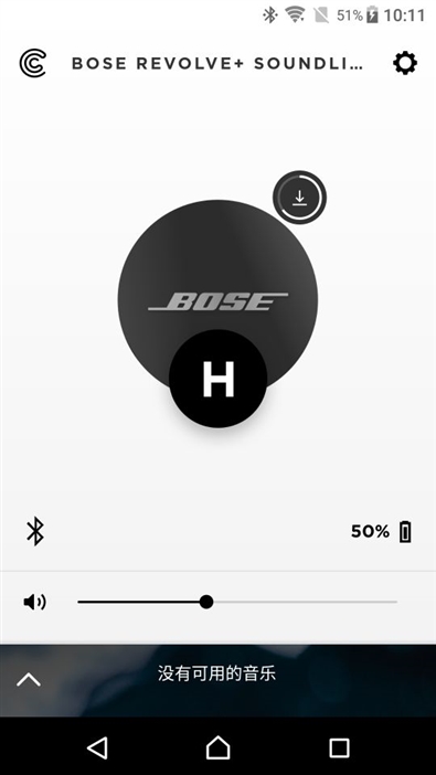 BOSE SoundLink Revolve+音箱评测：史上最好的户外蓝牙音箱