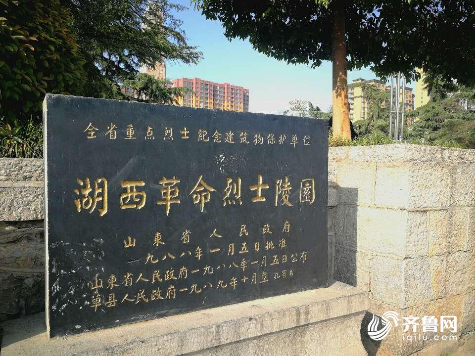 中国网络媒体走进单县湖西公园：望历史 看今朝