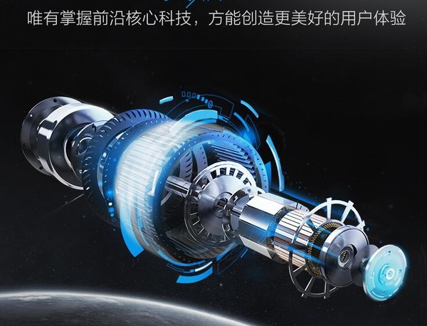 强劲内芯 强劲内芯