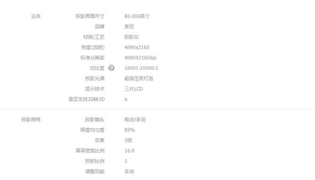 4K高清+大屏 这才是看漫威的正确姿势 