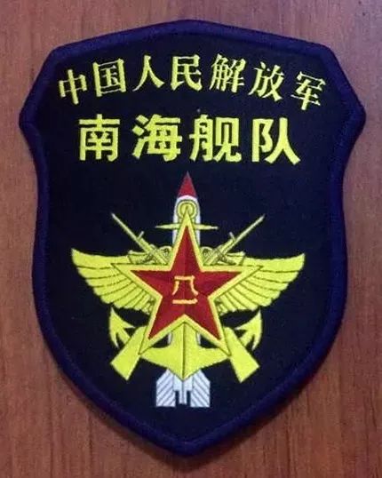 海军臂章_中国海军臂章