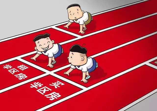 划片入学、多校租房,这些小学让政策房悬了?东华学区校长东莞图片