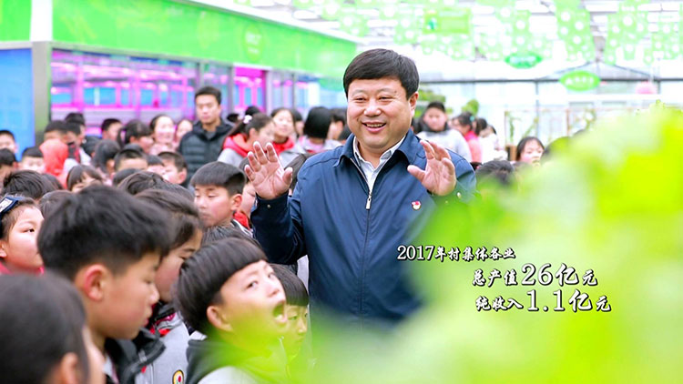 五一劳动节短片:劳模王传喜诠释幸福都是奋斗