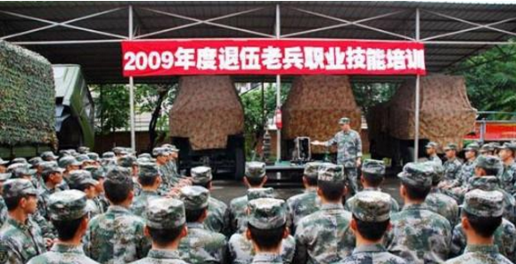 部队的学历证书在学信网上能查到吗?