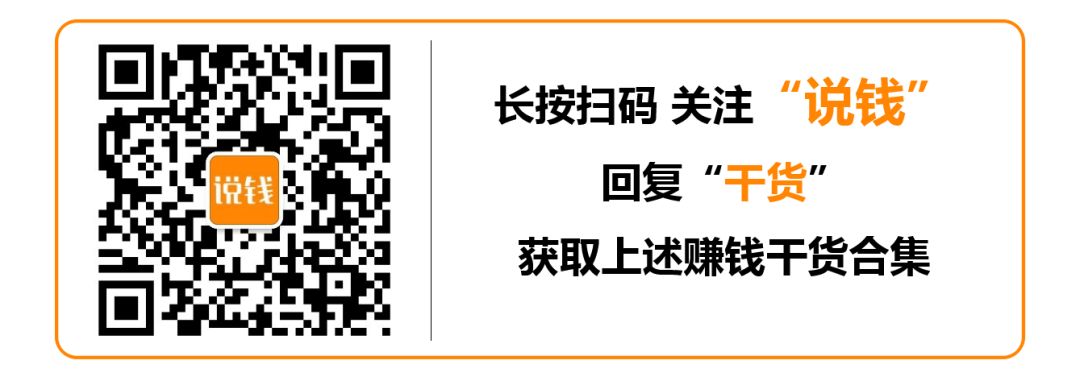 挂机赚钱方案-挂机方案赚大钱的思绪都在这了，别当辛劳的最底层！挂机论坛(11)