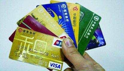 想快速办理信用卡, 哪些银行可以以卡办卡?