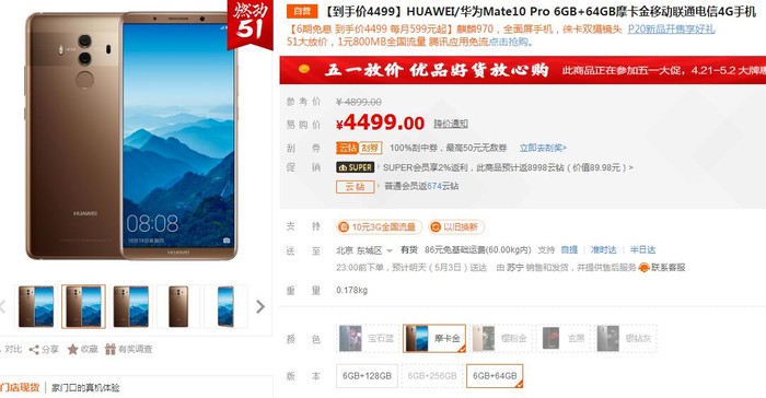 Mate 10 Pro Mate 10 Pro