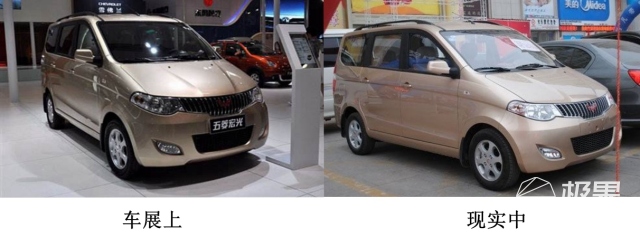 同一个生产线，为什么展车与上路车像买家秀卖家秀？