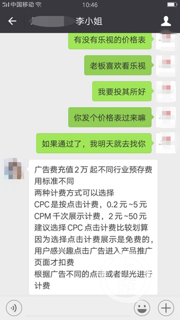 ƵAppֶĲڲʷǷ棬ٷӦƽչ