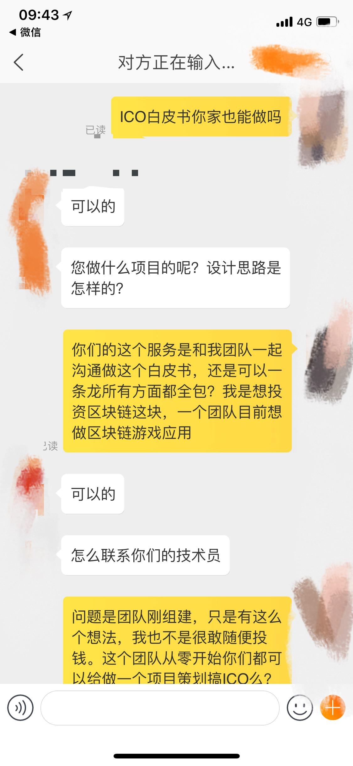 393A70C64907B8248CFEB06E36F1C179844699D3_size211_w1125_h2436.jpeg