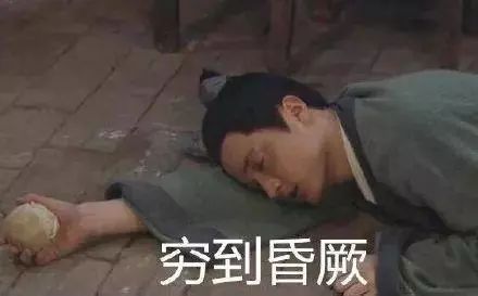 别再骂00后是月光族了!在白山90、80、70后谁