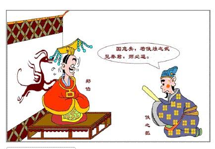 《烛之武退秦师》中,烛之武如何单凭几句话就让强大的秦军退兵?