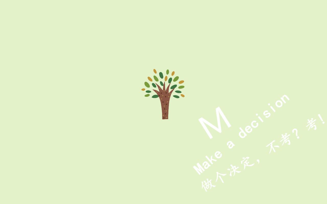 5月 6 日华东理工大学MEM专场招生说明会