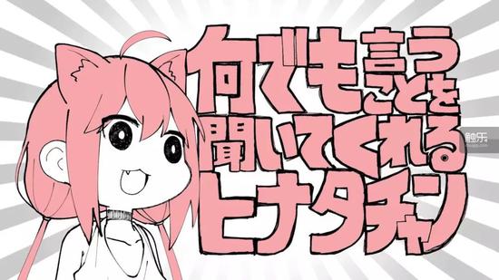 人气急速上升的猫宫