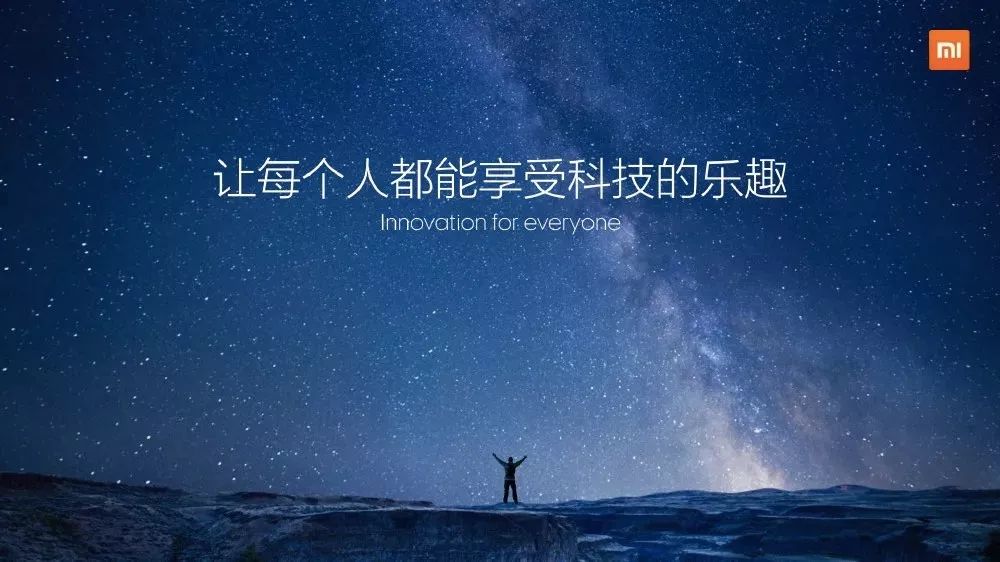 小米去年亏损439亿元，雷军持股31.41%，小米向港交所提交招股书，这些数字是重点