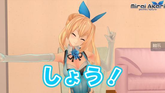 失忆少女Akari