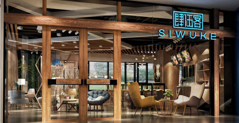 36氪首发 | 借供应链优势,新茶饮品牌「肆伍客