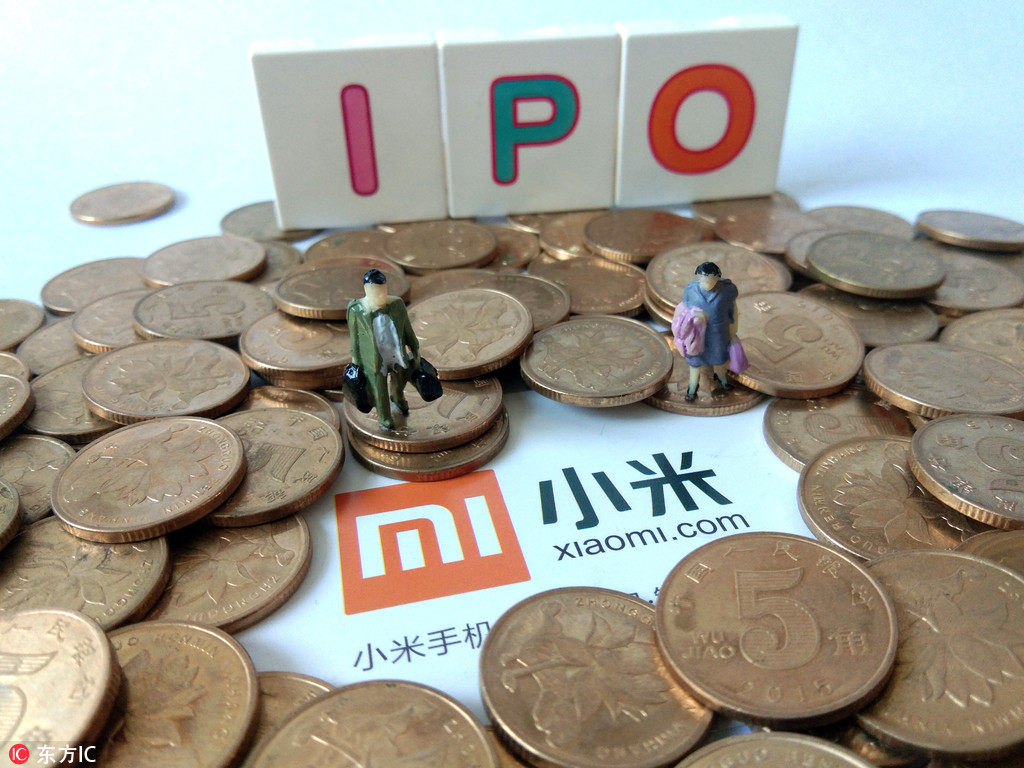 小米成港股新规后最大IPO， 研发费用或是未来业务关键_手机凤凰网