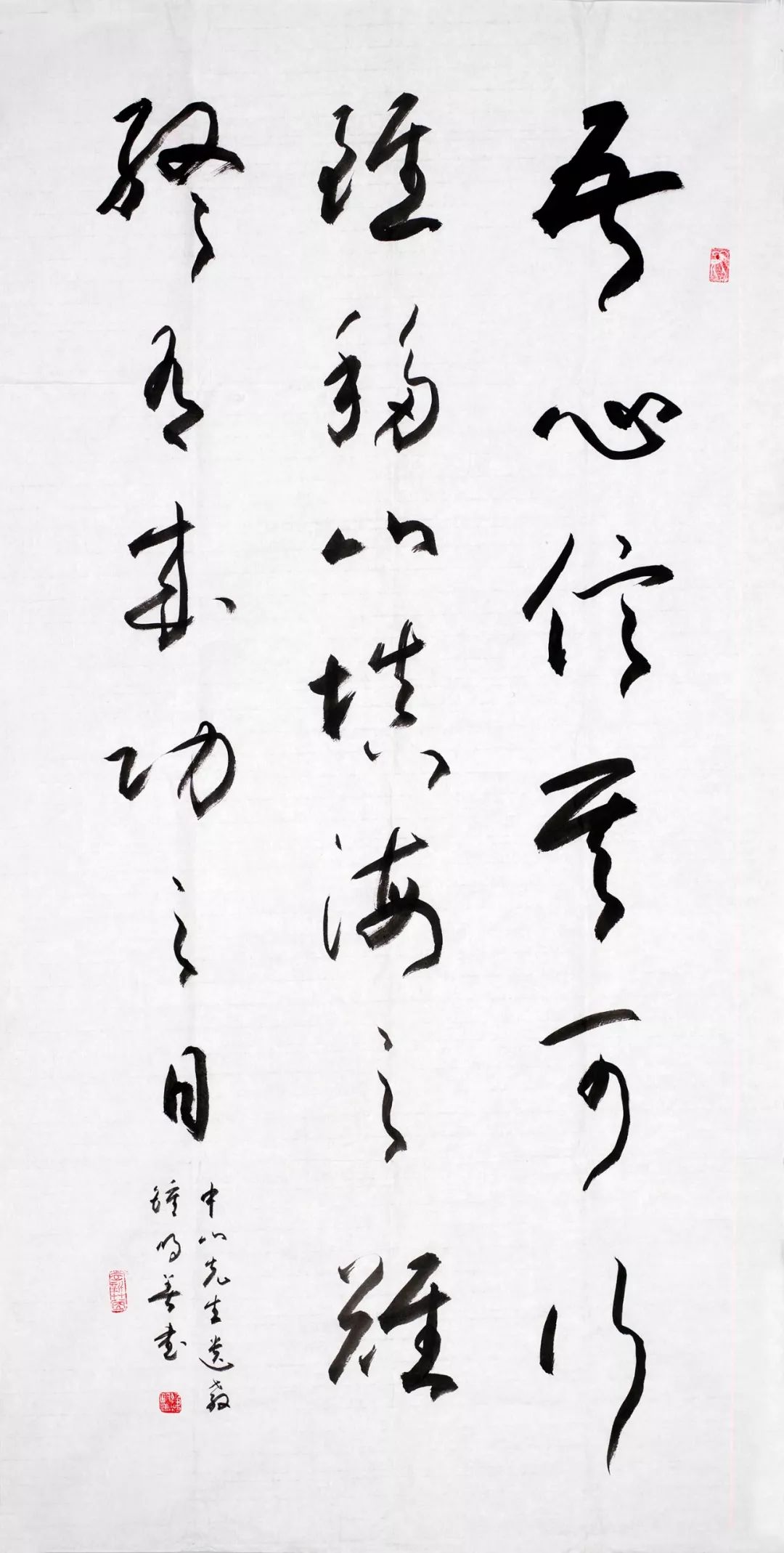 钟明善:行菩提之意 尽丘壑之美