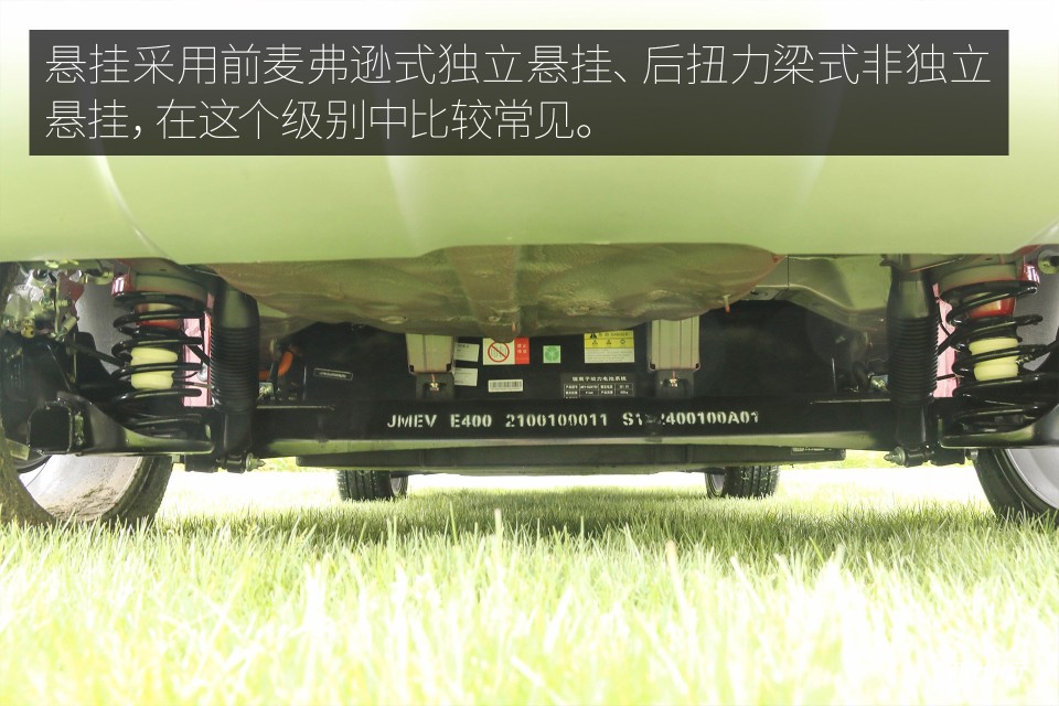 悬挂.jpg