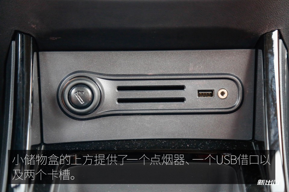 点烟器.jpg